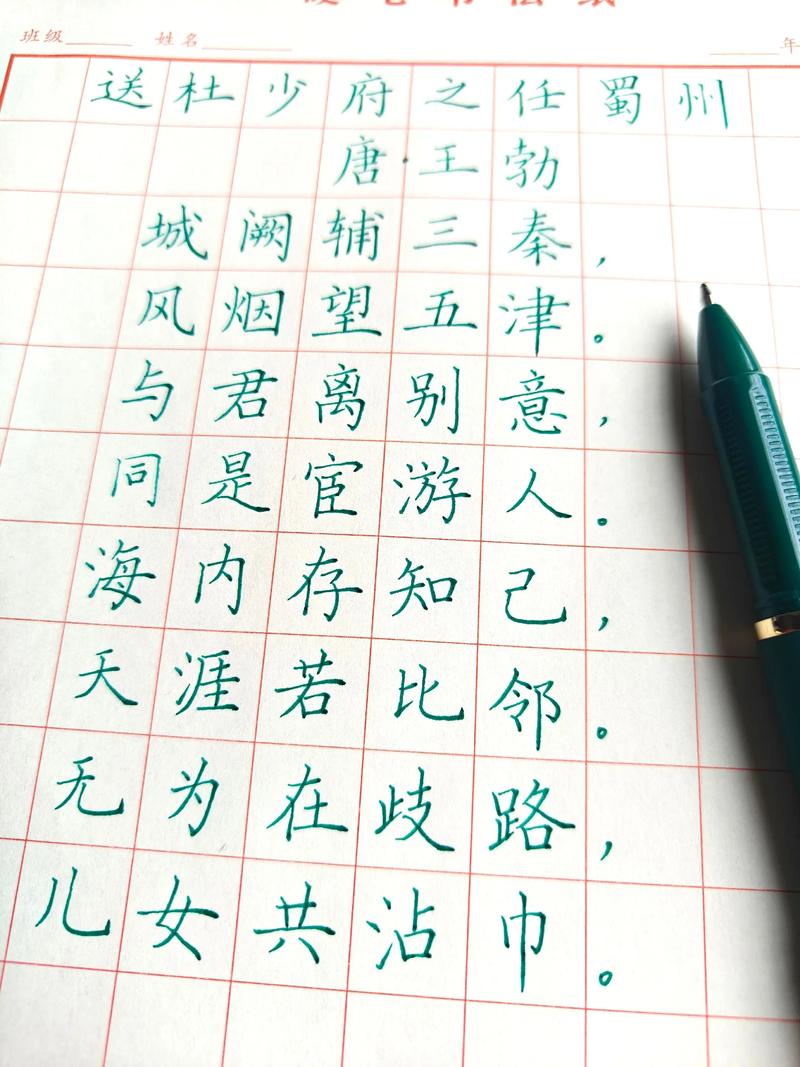 新人教版八下语文古诗词有哪些重点篇目?