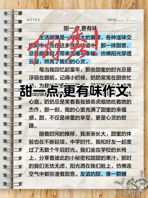 是什么甜蜜的牵引，牵动你我前行？