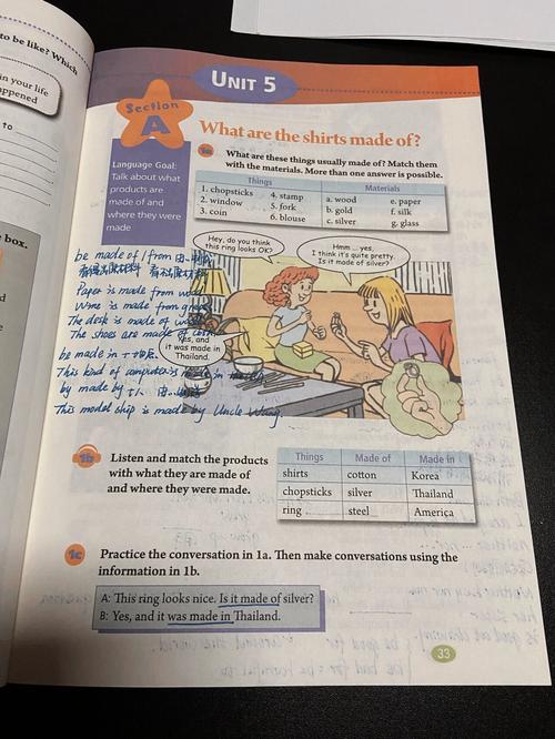 九年级英语第五单元重点难点是什么？