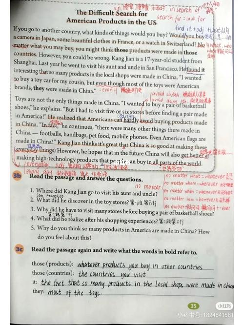 九年级英语第五单元重点难点是什么？