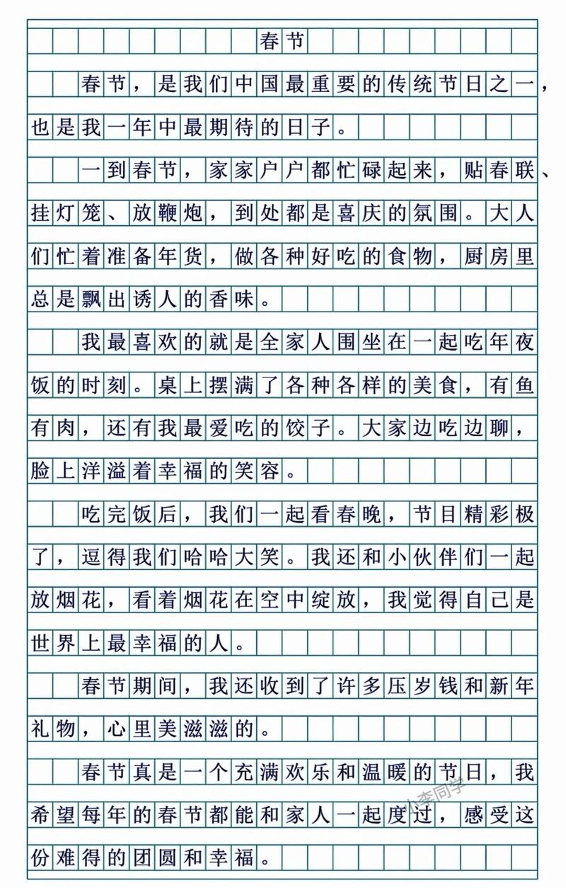 春节作文如何写出新意与真情?