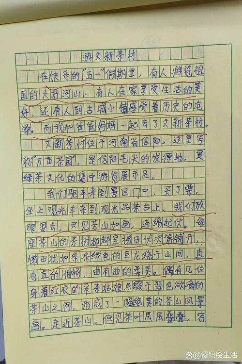 游记参观记，如何写出彩？