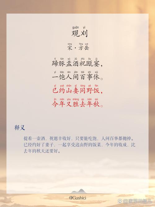 三首古诗各写什么场景与情感?