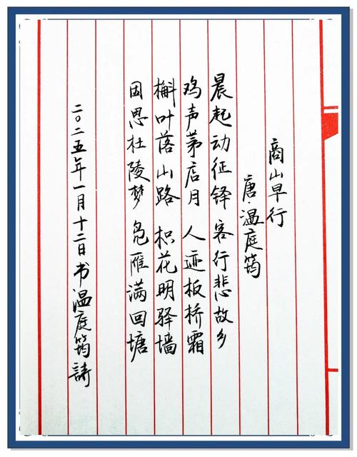 三首古诗各写什么场景与情感?