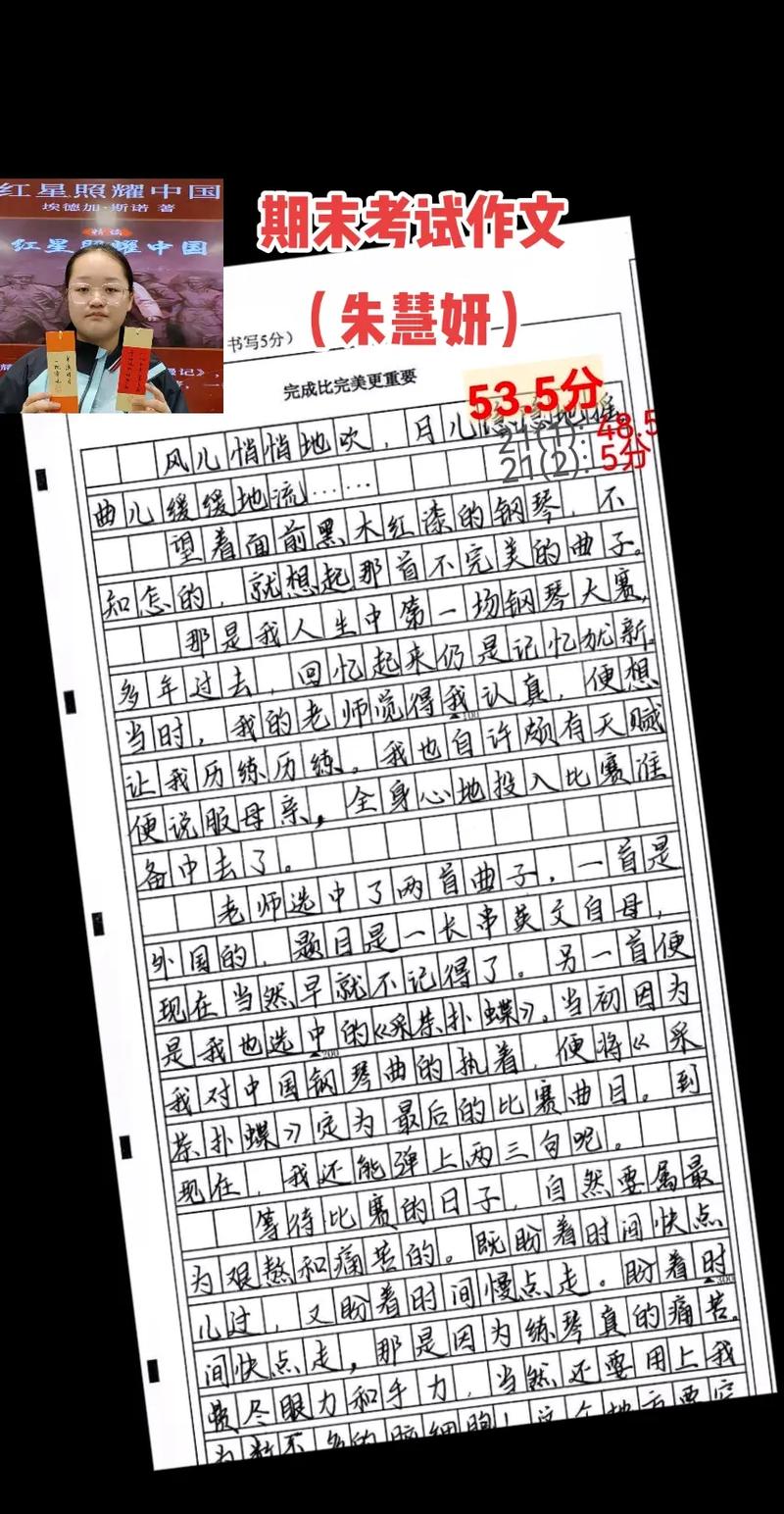 考试比的是什么?