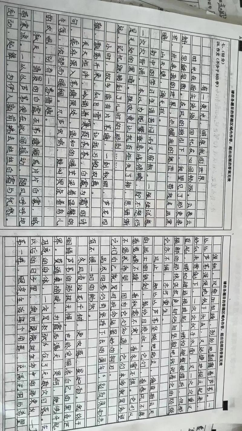 考试比的是什么?