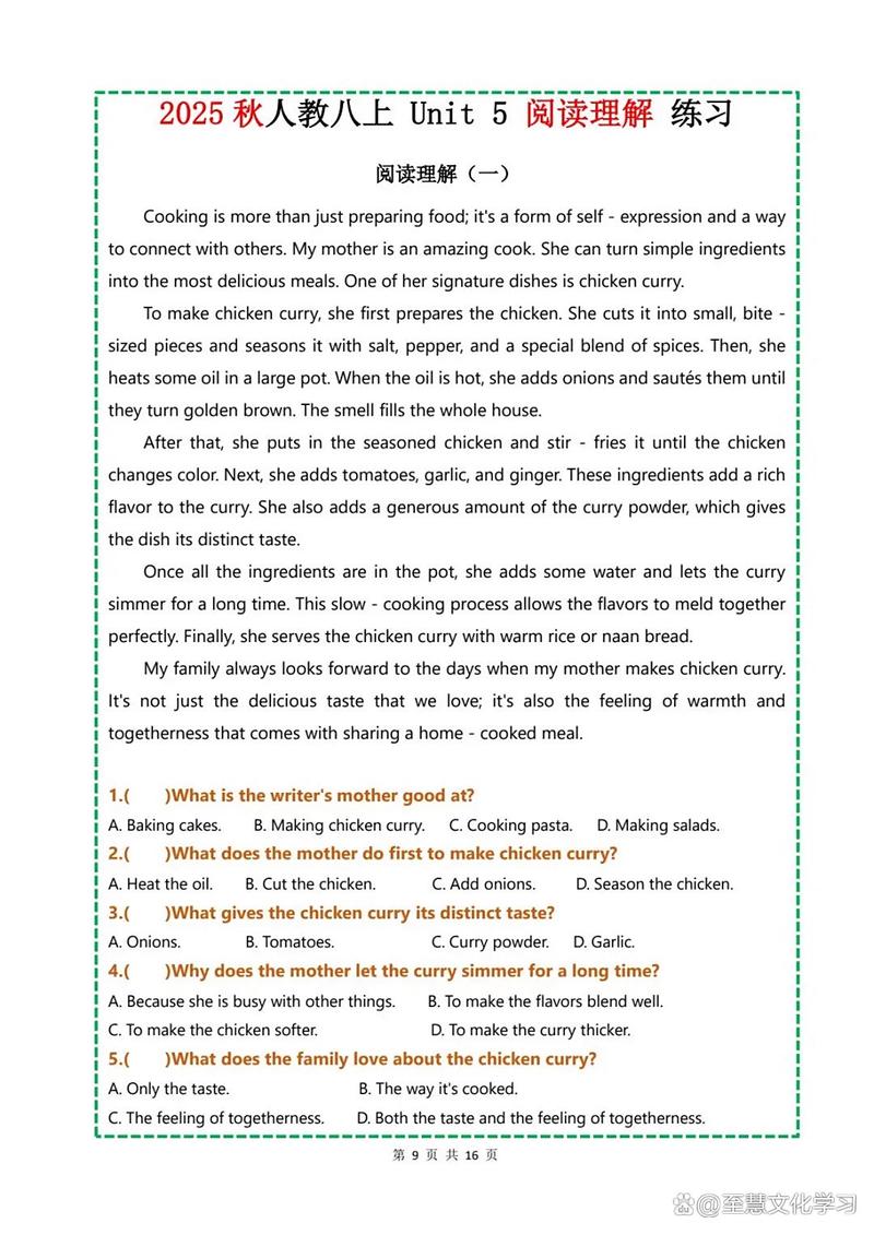 人教版八年级英语阅读理解如何高效解题？