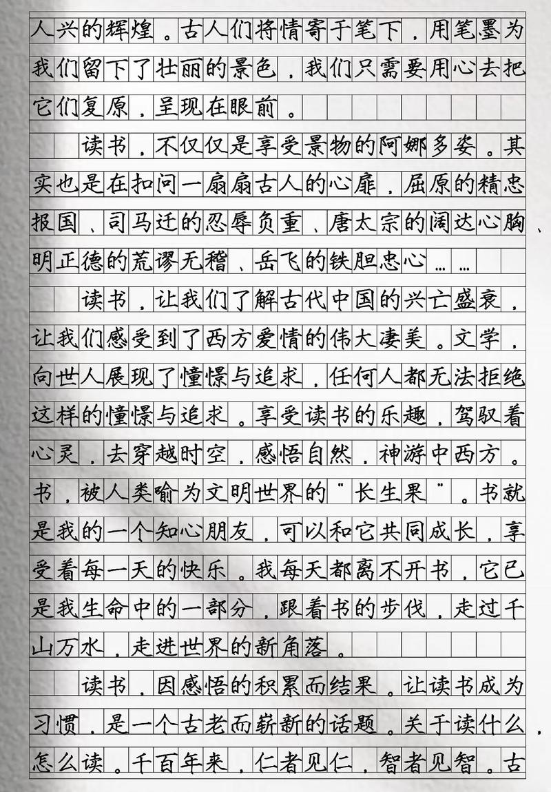 那本书为何能成为作文的特殊存在?