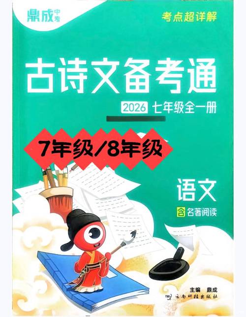 初中古诗文教案写手招聘，门槛多少？