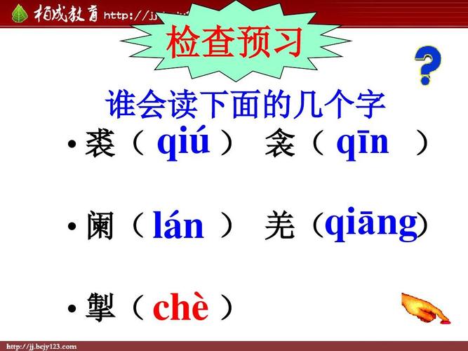 八下古诗五首30课,五首诗主旨考点解析?