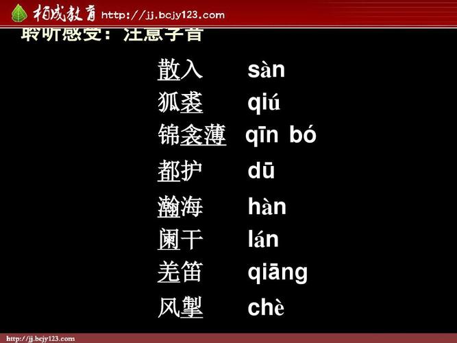 八下古诗五首30课,五首诗主旨考点解析?