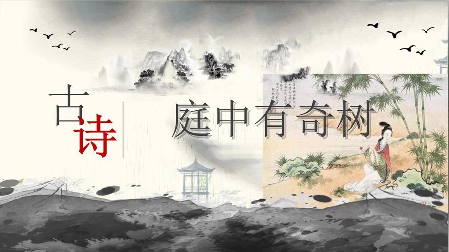 人教版八年级语文上册课件哪里找？