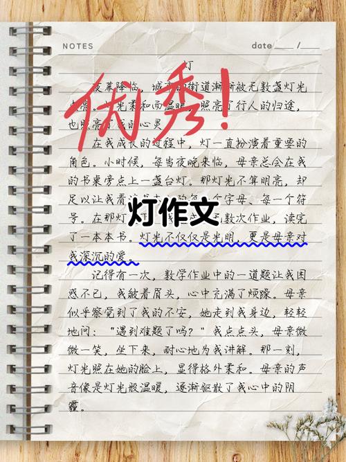 灯为何能照亮心灵与道路?