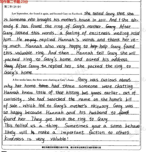 江苏高考英语满分作文有何秘诀?