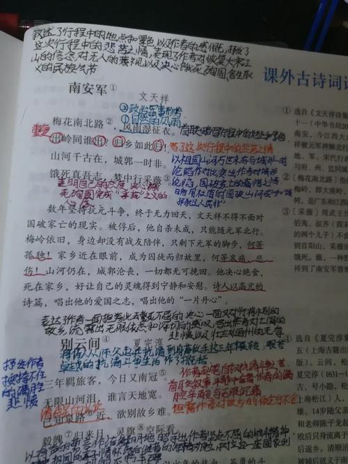 九下课外古诗赏析题怎么答?