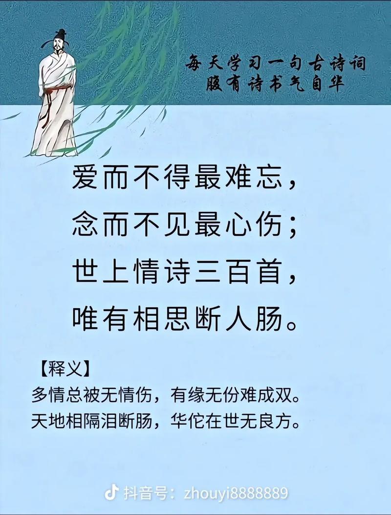 怀古诗情感一般不包含何种内容?