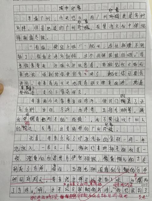 广州风格,600字作文如何写出城市魂?