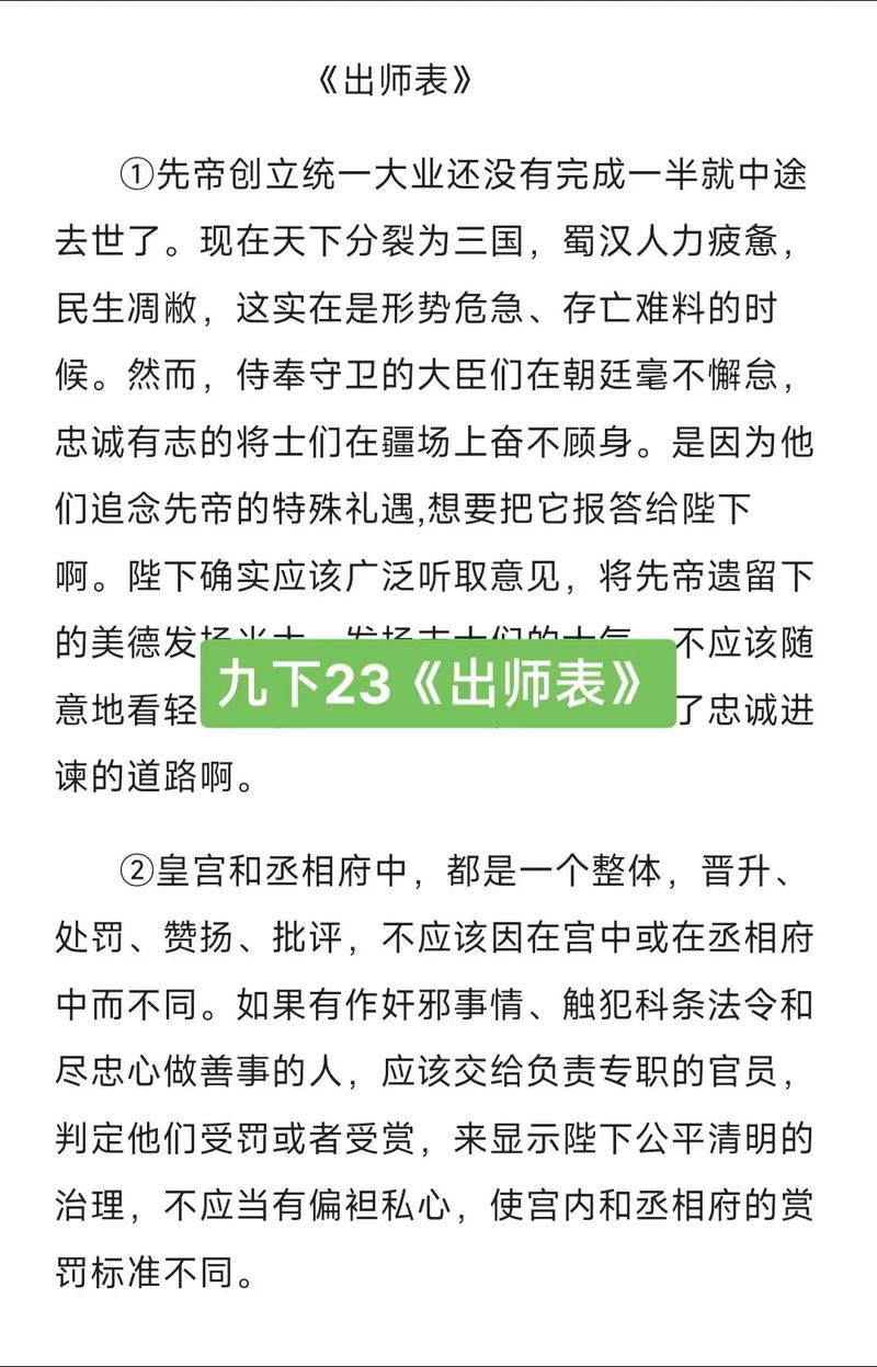 九下六单元古诗词有何学习重点？