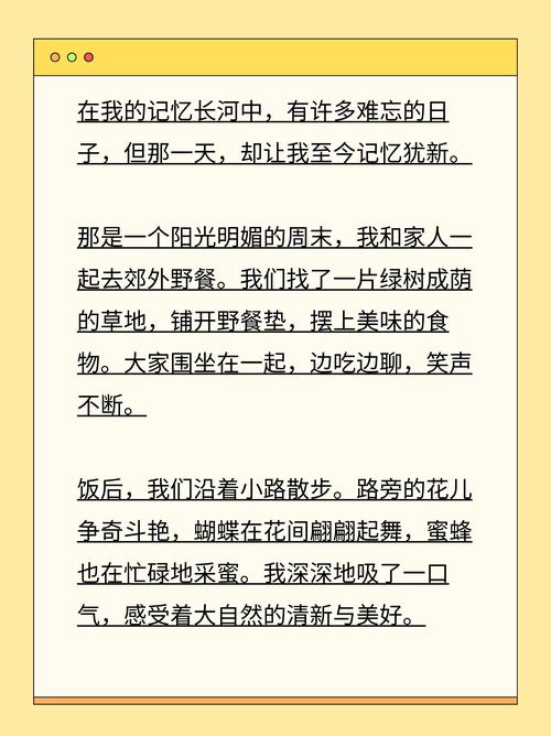 那段自由的日子,究竟有多难忘?