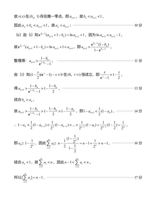 绵阳一诊作文2025，如何审立意？