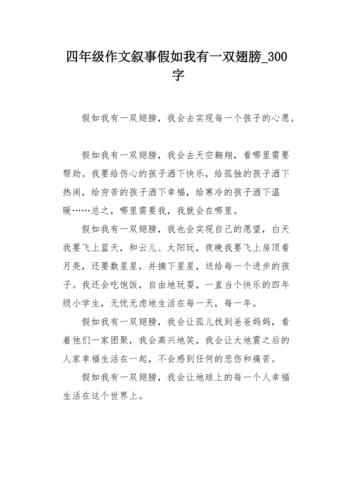 音乐如何为作文插上翅膀,飞向何方?