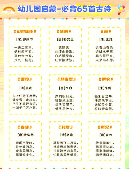 20篇古诗文为何必须强制熟背？