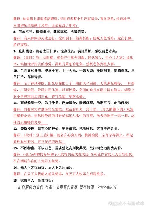 九年级古诗重点句子有哪些？