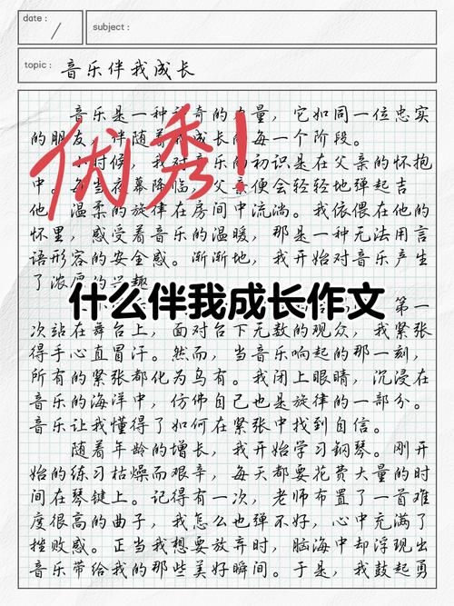 中考作文如何记录成长足迹？