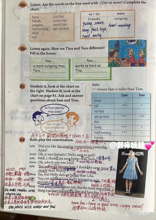 人教八年级上册英语mp3哪里能下载?