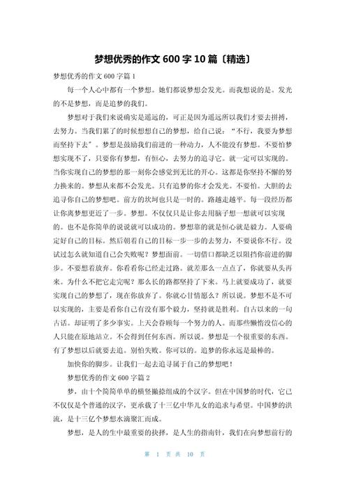 初三作文如何写出彩?