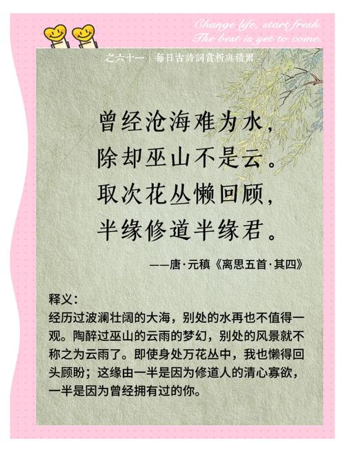 语文必修4古诗词mp3在哪里听？