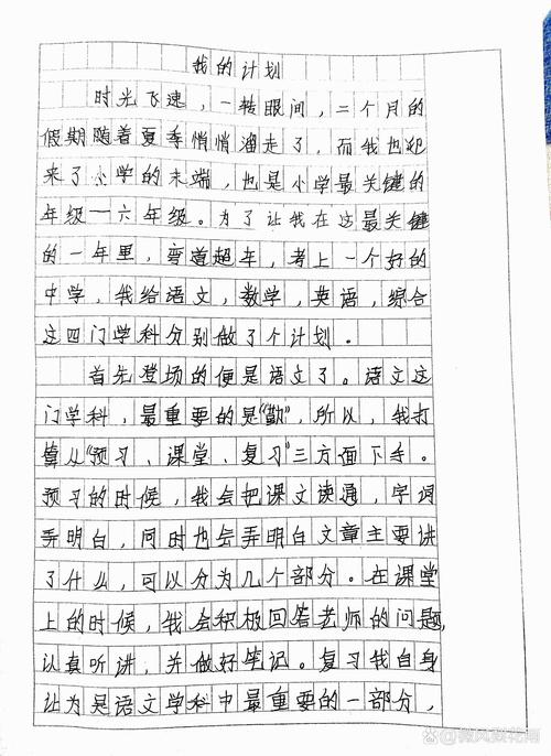 新学期初中生作文打算如何写出彩?