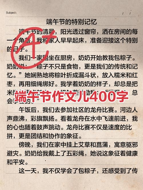 初中端午节作文该写哪些独特习俗？