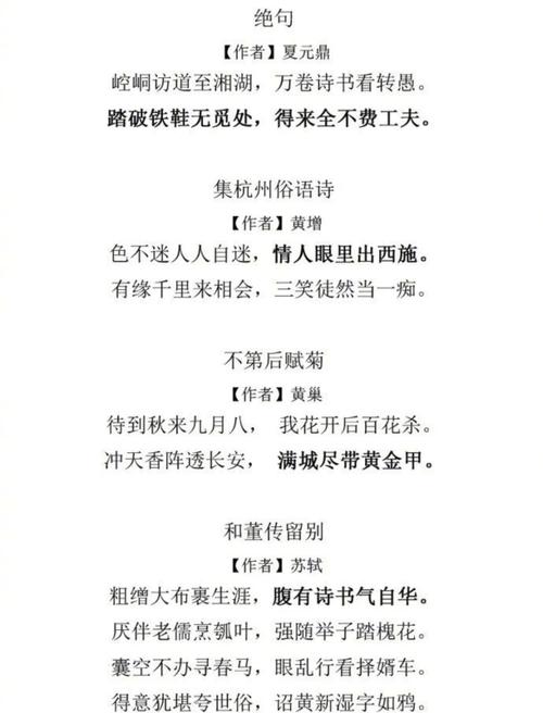 初中古诗词名句大全，哪些才是必背精华？