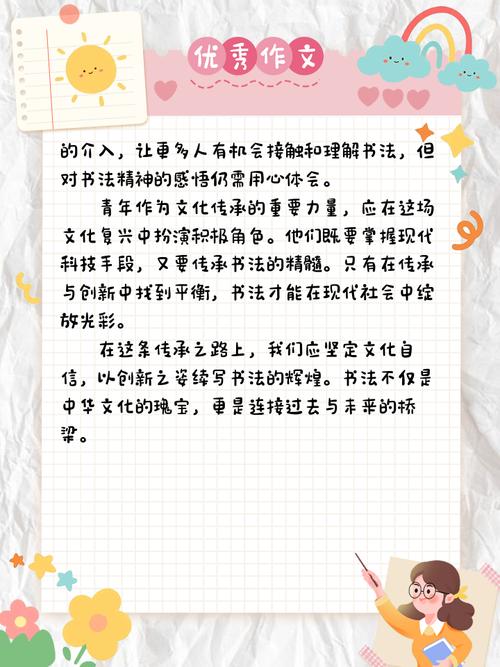 2025小学作文题会考什么？