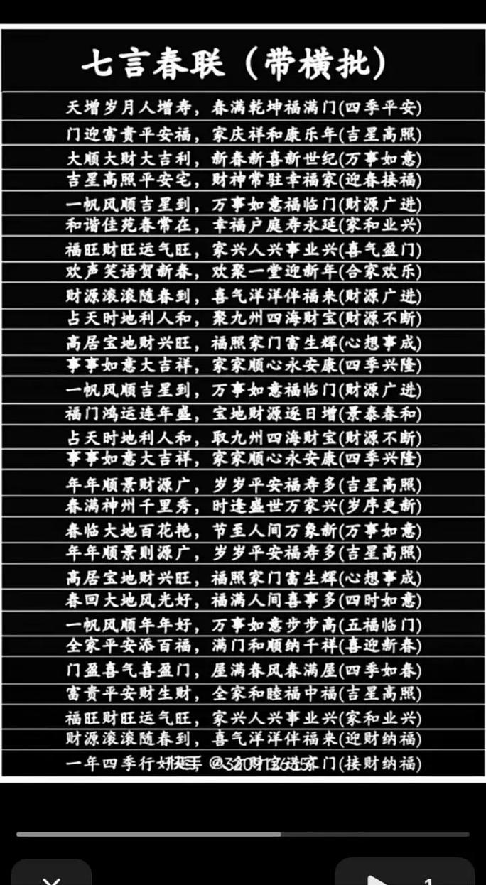 古诗词对联的魅力何在?