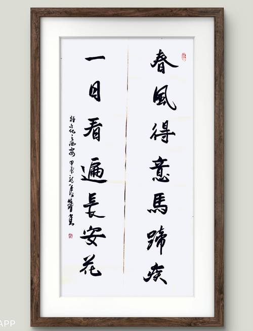 古诗词对联的魅力何在?