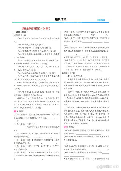 古诗文填空,理解性考点如何突破?