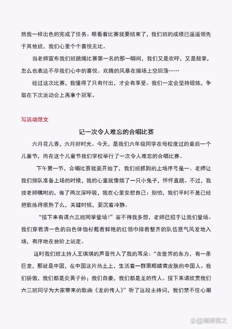 2025年,我们将迎来怎样的世界?