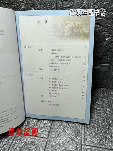 2025七下语文书新增了哪些经典篇目?