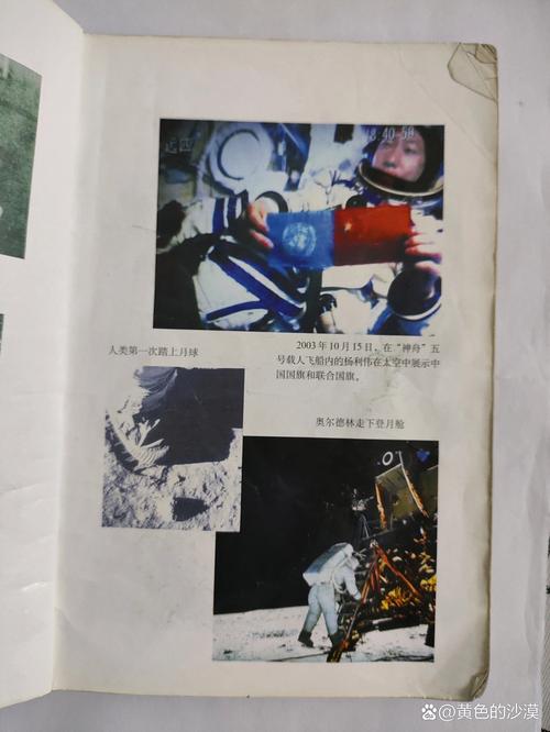 七年级上册语文人教版教材有何重点?