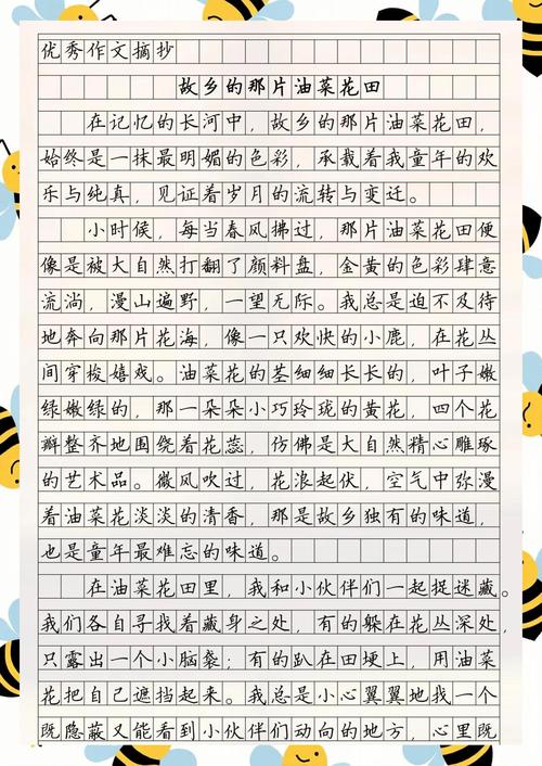 衔泥带得落花归,落花为何被衔泥带归?