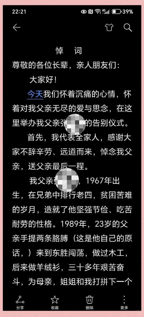 五绝古诗如何写,才能怀念故父情深?