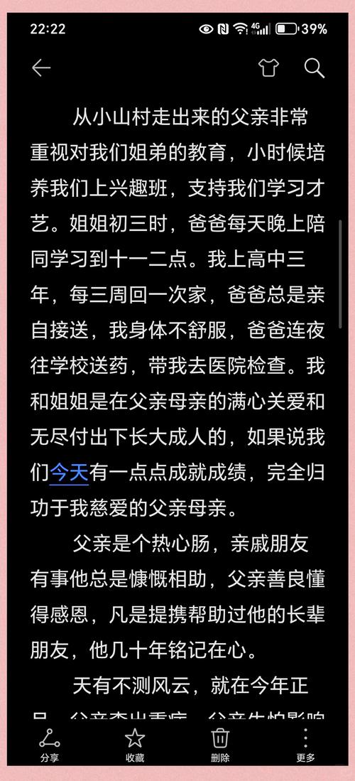五绝古诗如何写,才能怀念故父情深?