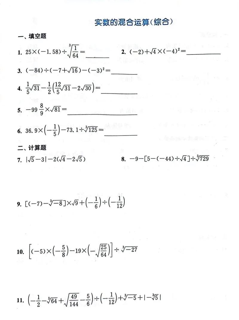 七年级下册数学200道题，如何高效掌握？