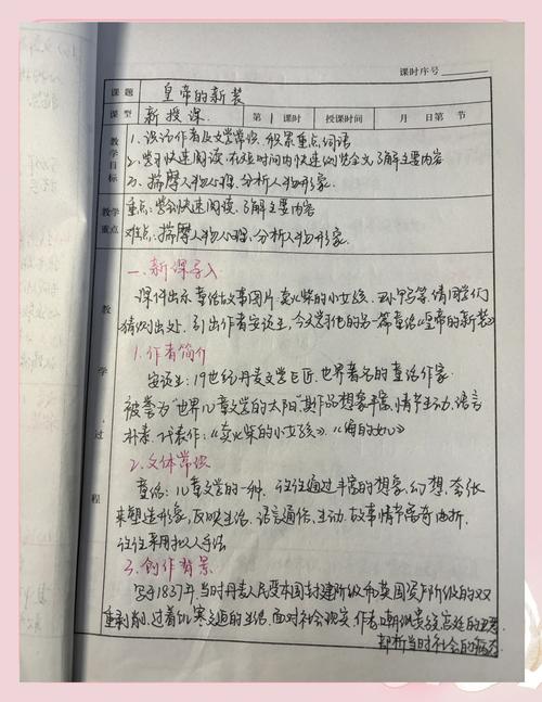 七年级语文备课组计划如何有效落实？