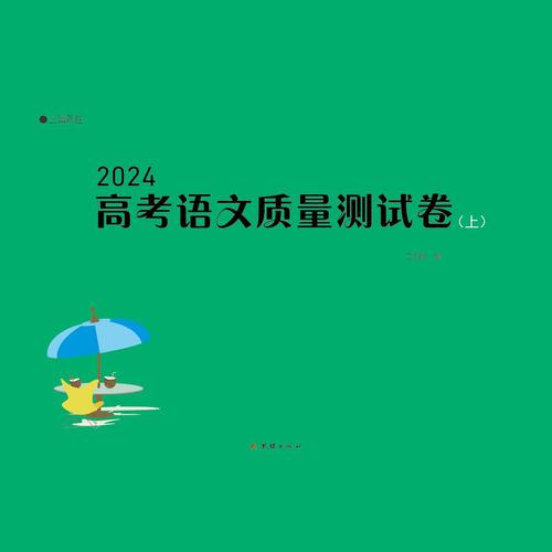 呼市一模作文2025