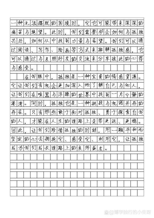 我眼中的语文,究竟是什么模样?