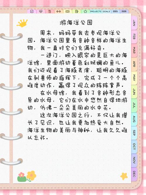 洄游的旅程,藏着怎样的生命密码?