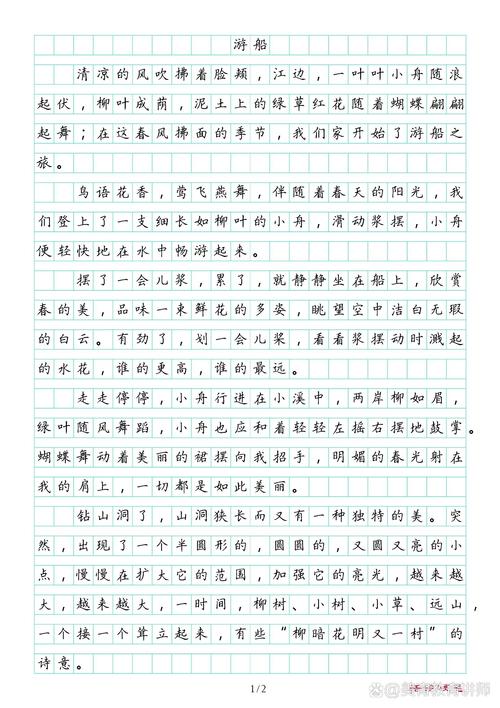 洄游的旅程,藏着怎样的生命密码?